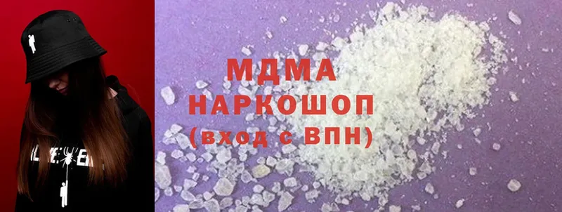 МДМА молли  где продают наркотики  Черкесск 